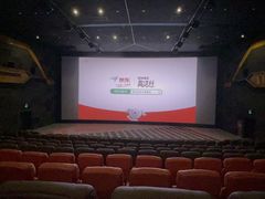 -北京英嘉国际影城(金源CINITY店)