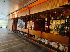 -300杯·和牛烧肉清酒专门店(廊里店)