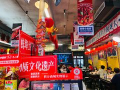 -阿财老铺·老蚌埠龙虾城(华夏总店)