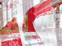 -宁波海曙印象城