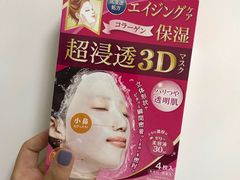 -关西国际机场直营免税店