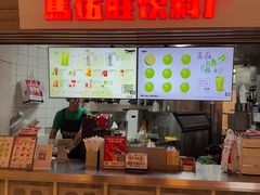 -馬伍旺川菜(江北虹悦城店)