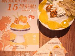 -糖纸甜品(印象城店)