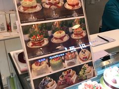 -花花卷卷·鲜食蛋糕(静安久光百货店)