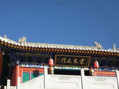 -五台山风景名胜区