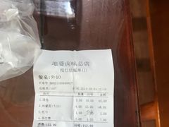 -地婆美食(洞庭东岸店)