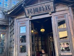 -乌镇西栅景区