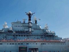 -泰达航母主题公园