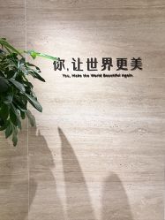 -深圳艺星医疗美容医院