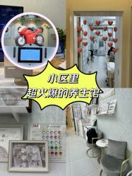 -赢韵美甲美睫瑞士净斑中心