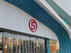 -万达广场(大明宫店)