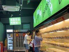 -佰人王串串香火锅(油坊桥店)