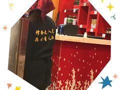 -芦月轩羊蝎子(北蜂窝店)