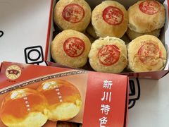 -新川饮食(新川小区店)