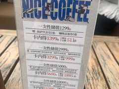 -玖壹咖啡(临河街店)