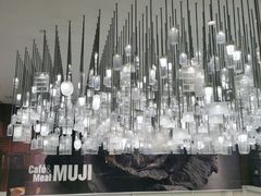 -无印良品餐堂 MUJI Diner(成都太古里店)