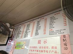 菜单-老地方面馆(思南路店)