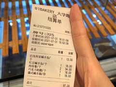 -81BAKERY(大学路店)