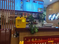 -小牛锅贴(西环路店)