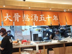 -味千拉面(双井店)