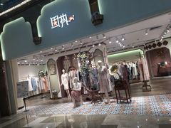 -皇庭广场(福华三路店)