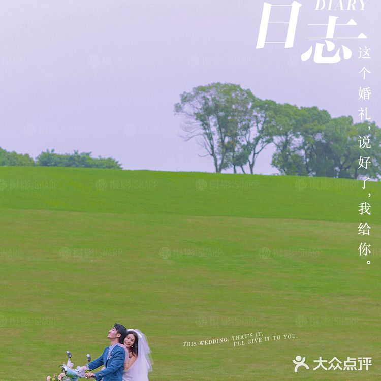 超甜蜜、超有爱的婚纱照♐️忍不住拉对象去拍❤️