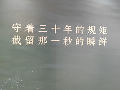 -天津万象城