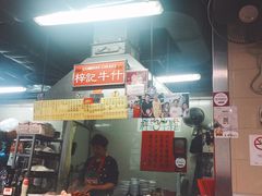 门面-梓记牛什(總店)