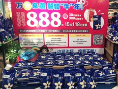 -嘉文梦想世界(SM天津滨海城市广场店)