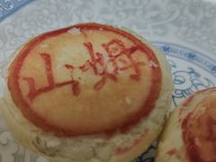 -山姆会员商店(邻瑞广场店)