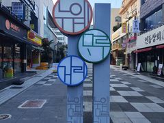 -宝健路步行街(Pedestrian Shopping Street)