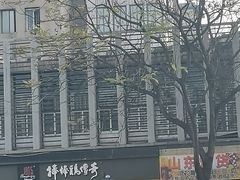 -棒棒鸡传奇(解放路店)