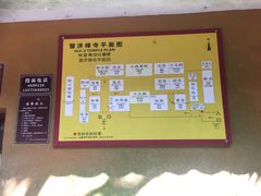 -普陀山慧济禅寺