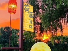 -北陵公园