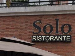 -Solo(衡山路店)