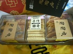 -陶陶居饼家(惠福东路店)