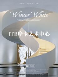 -ITB摩卡艺术中心·宝宝宴·活动