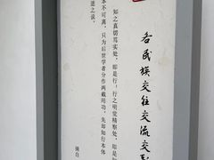 -王阳明故居
