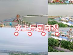 -西部水上嘉年华