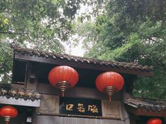 -磁器口古镇