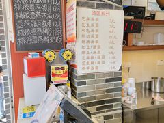 -冰神糖水铺(国贸中心店)