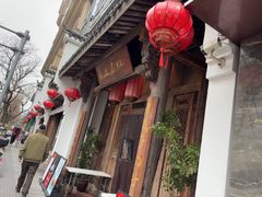-甬上名灶(天一阁·翠柏店)