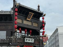 -老绥元烧麦·家常菜(大召店)