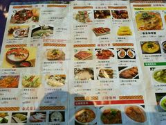 菜单-泰米·休闲餐厅