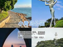 -青岛金沙滩