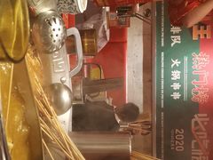 -大芊金重庆串串火锅(南京路店)