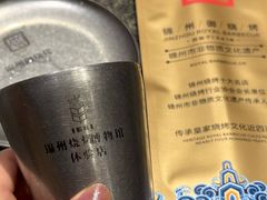 -锦州御烧烤·形象店(人民街店)