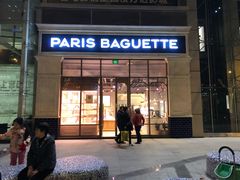 -巴黎贝甜(财富中心店)