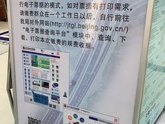 -北京市公安局交通管理局朝阳交通管理支队