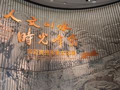 -贵州省博物馆(新馆)